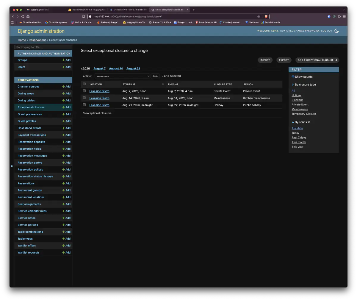 DeepSeek V4 Flash 0731で生成したrestaurant reservation systemのseed dataを表示するDjango Admin画面