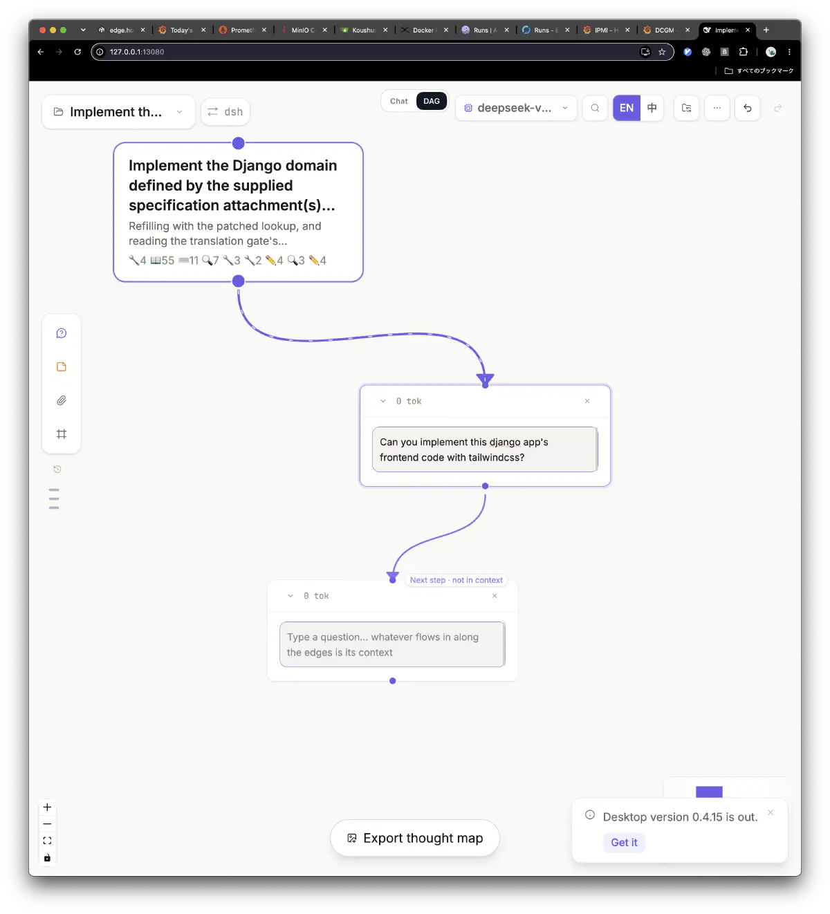 ThoughtDAGのDAG表示でDjangoのセッションから次の質問を分岐させたところ