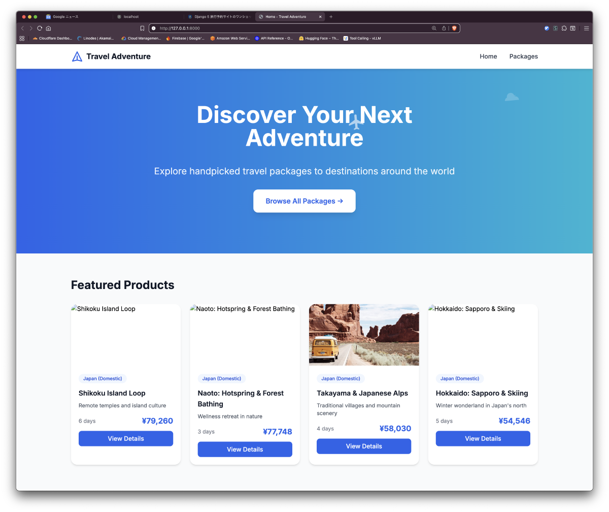 トップページ:ヒーローセクションと Featured Products カードグリッド