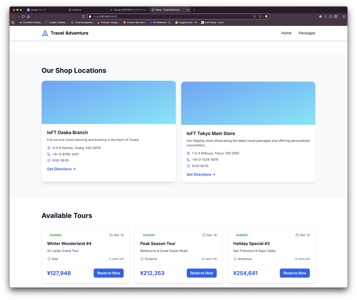 トップページ下部:ショップ情報と Available Tours セクション