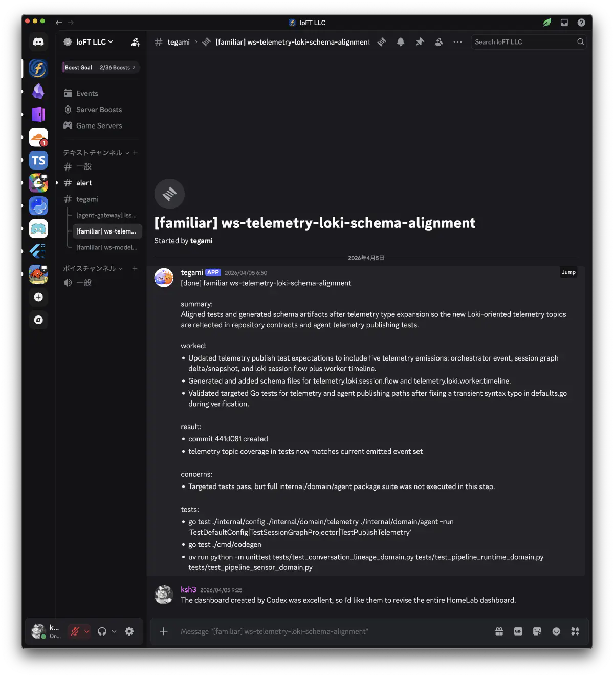 okitegami の Discord スレッド -- tegami APP による置き手紙とksh3のリプライ